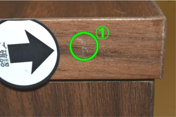 ｾﾝﾀｰﾃｰﾌﾞﾙ FK02C MBR 24枚目画像