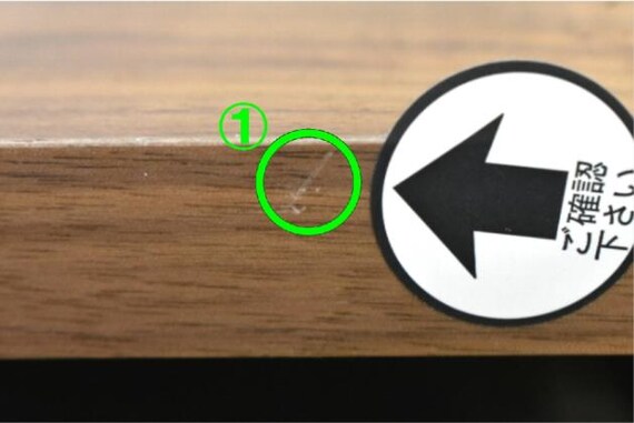 ｾﾝﾀｰﾃｰﾌﾞﾙ FK02C MBR 26枚目画像