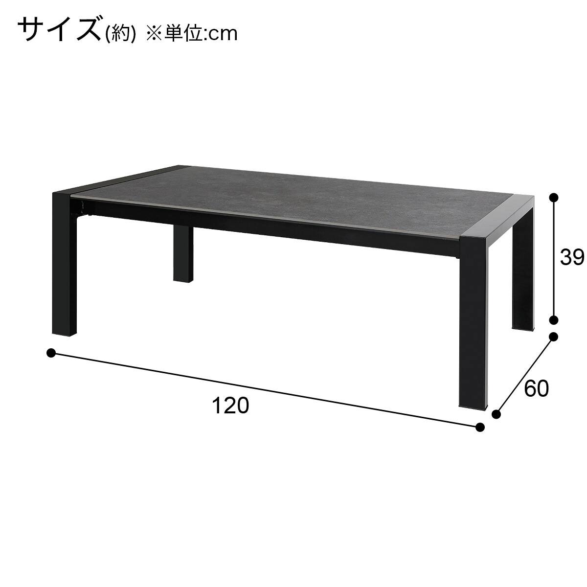 センターテーブル(ES01 セラミック120 GY) | ニトリネット【公式