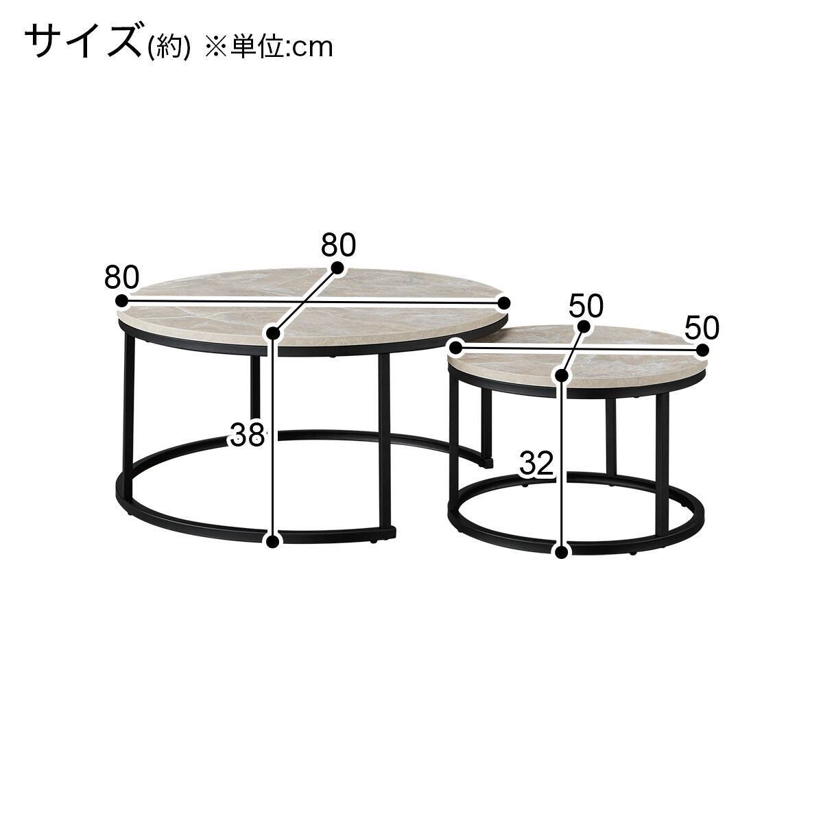 センターテーブルセット(SD03 BE) | ニトリネット【公式】 家具