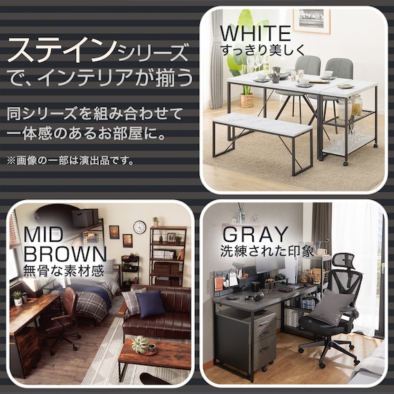 センターテーブル(ステイン9848 WH) 5枚目画像