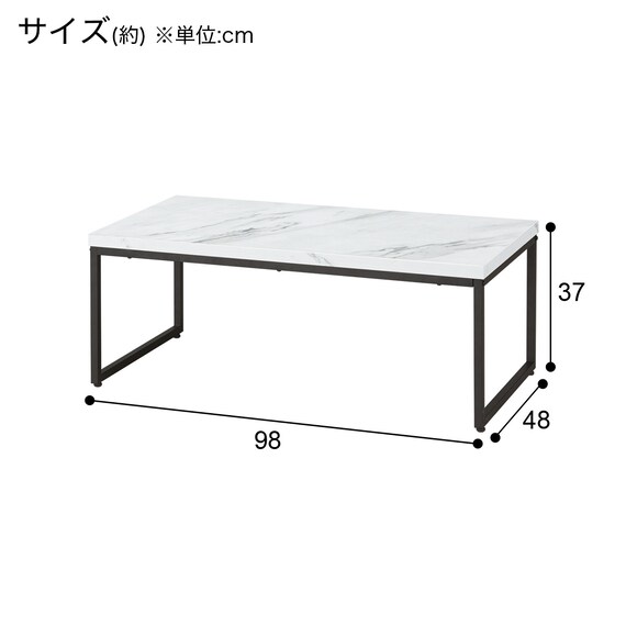 センターテーブル(ステイン9848 WH) 26枚目画像