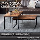 センターテーブル (ステイン9848 DGY) 2枚目画像