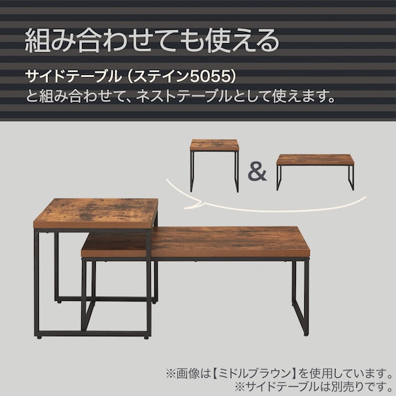 センターテーブル (ステイン9848 DGY) 4枚目画像