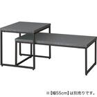 センターテーブル (ステイン9848 DGY) 25枚目画像