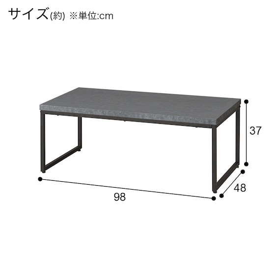 センターテーブル (ステイン9848 DGY) 26枚目画像
