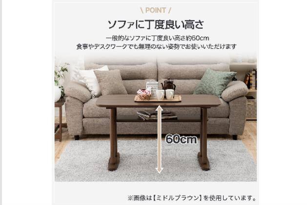 ｾﾝﾀｰﾃｰﾌﾞﾙ ｻﾗ 115 MBR | ニトリネット【公式】 家具・インテリア通販