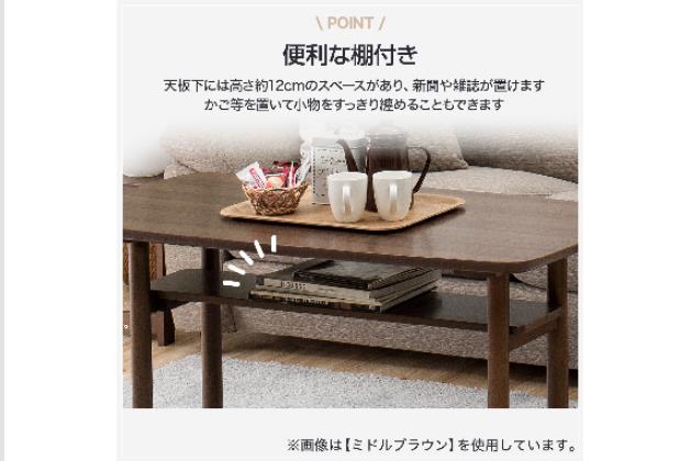 ｾﾝﾀｰﾃｰﾌﾞﾙ ｻﾗ 115 MBR | ニトリネット【公式】 家具・インテリア通販