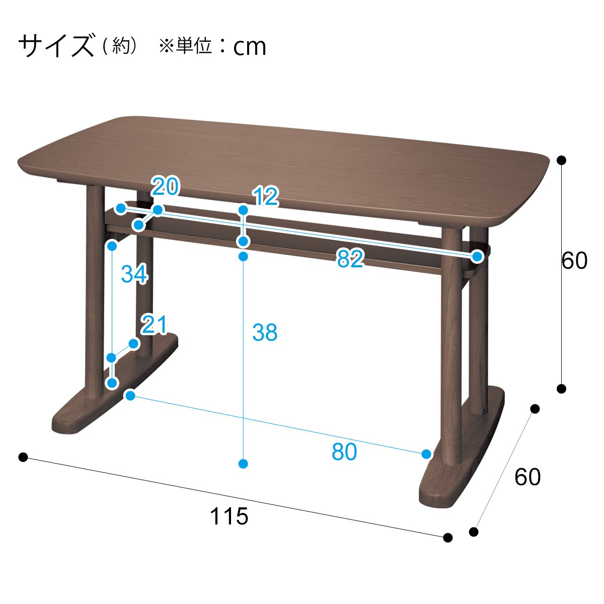 センターテーブル(サラ 115 MBR)通販 | ニトリネット【公式】 家具・インテリア通販