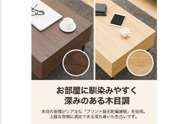 ｾﾝﾀｰﾃｰﾌﾞﾙ ﾘﾌﾃｨ3CN MBR | ニトリネット【公式】 家具・インテリア通販