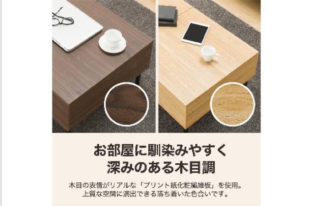 ｾﾝﾀｰﾃｰﾌﾞﾙ ﾘﾌﾃｨ3CN MBR | ニトリネット【公式】 家具・インテリア通販