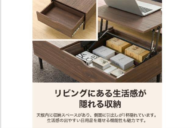 ｾﾝﾀｰﾃｰﾌﾞﾙ ﾘﾌﾃｨ3CN MBR | ニトリネット【公式】 家具・インテリア通販