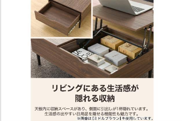 ｾﾝﾀｰﾃｰﾌﾞﾙ ﾘﾌﾃｨ3CN LBR | ニトリネット【公式】 家具・インテリア通販