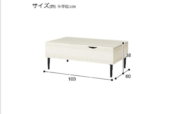 センターテーブル リフティ3CN WW 22枚目画像
