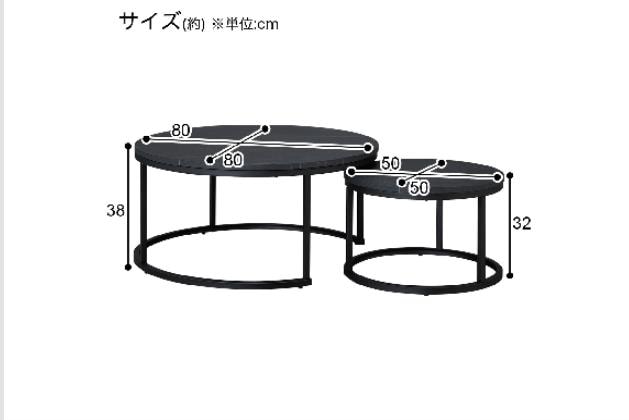 ｾﾝﾀｰﾃｰﾌﾞﾙ ｾｯﾄ SD03 BK | ニトリネット【公式】 家具