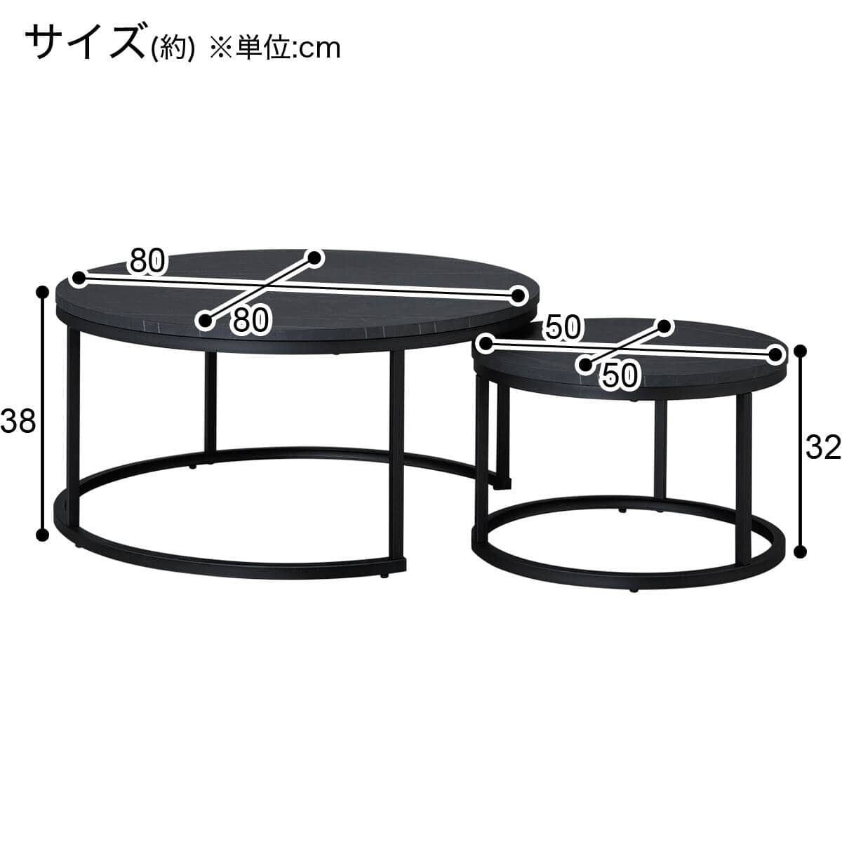 センターテーブルセット (SD03 BK) | ニトリネット【公式】 家具