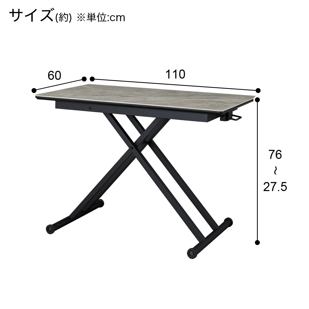 昇降式センターテーブル(TJ01 セラミック BE)通販 | ニトリ
