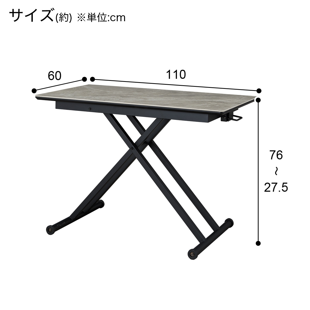 昇降式センターテーブル(TJ01 セラミック BE) | ニトリネット