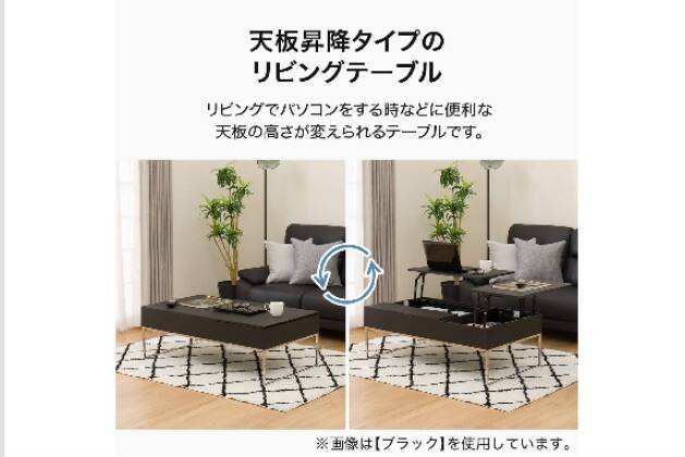 ﾃﾝﾊﾞﾝｼｮｳｺｳCT AW18 BK | ニトリネット【公式】 家具・インテリア通販