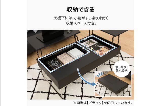ﾃﾝﾊﾞﾝｼｮｳｺｳCT AW18 BK | ニトリネット【公式】 家具・インテリア通販