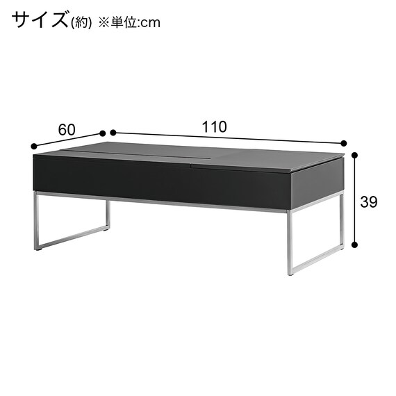 昇降センターテーブル(AW18 BK) 31枚目画像