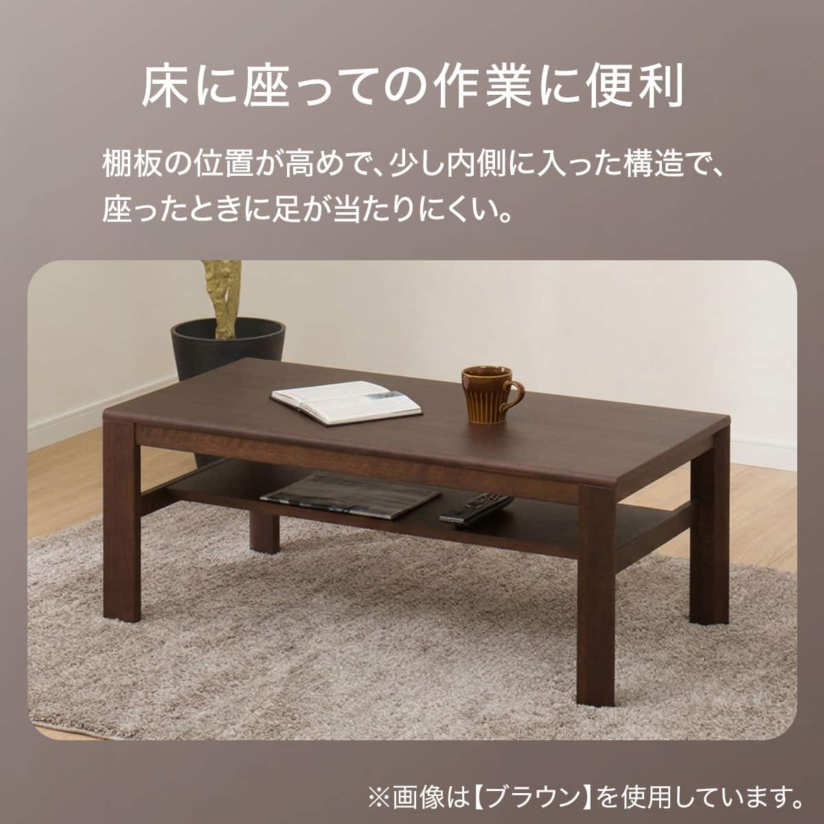 センターテーブル(ダンテ2 103 T18351MYG WW) | ニトリネット【公式