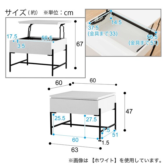 昇降センターテーブル(AW26 6060 WH) 21枚目画像