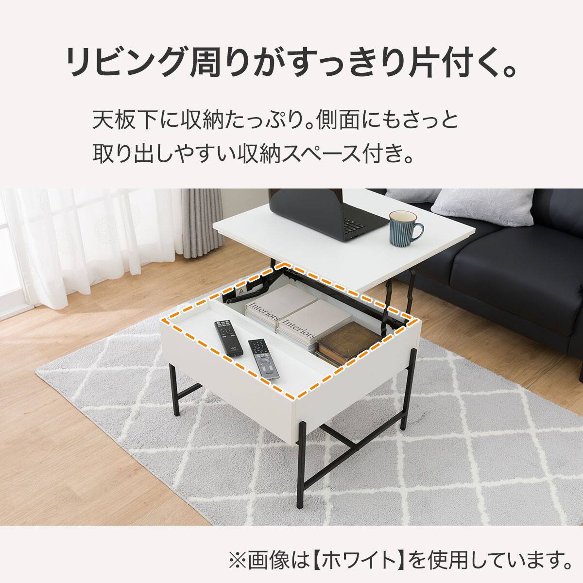 昇降センターテーブル (AW26 6060 GY) | ニトリネット【公式】 家具