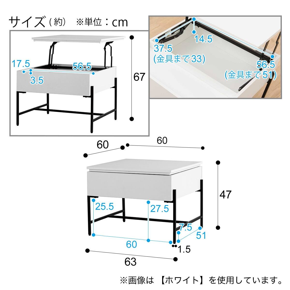 昇降センターテーブル (AW26 6060 GY) | ニトリネット【公式】 家具