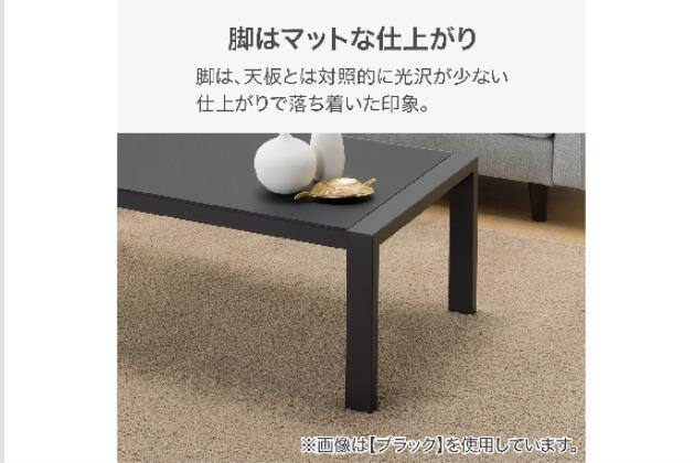 ｾﾝﾀｰﾃｰﾌﾞﾙ ES02 WH | ニトリネット【公式】 家具・インテリア通販