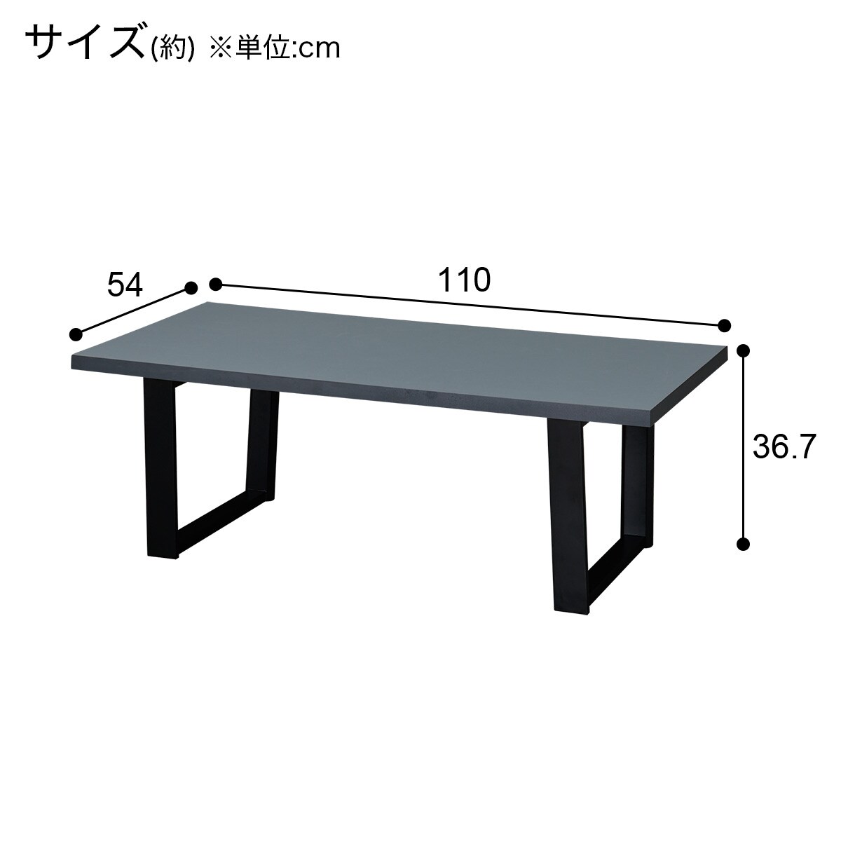 マグネットが付くセンターテーブル(IS02 110GY) | ニトリネット【公式