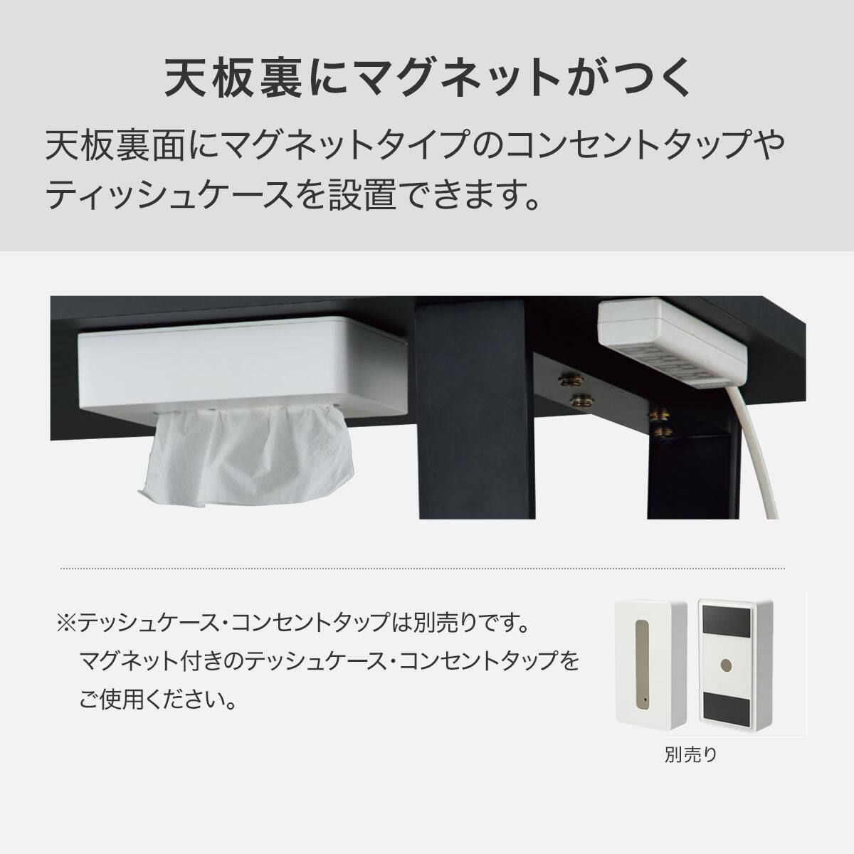 マグネットが付くセンターテーブル(IS02 110BK) | ニトリネット【公式