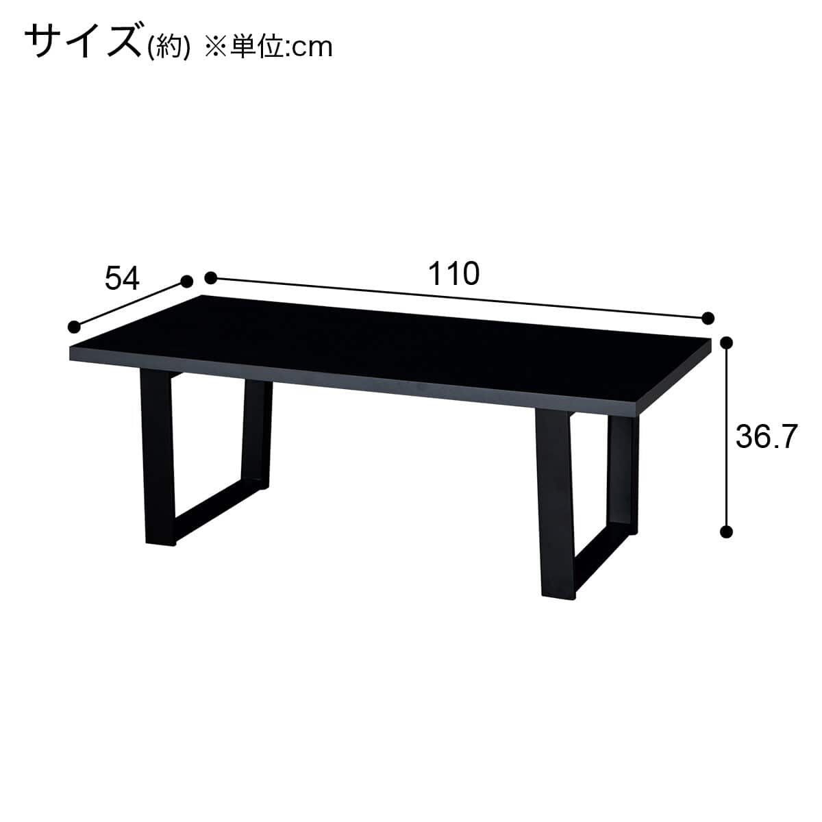 マグネットが付くセンターテーブル(IS02 110BK) | ニトリネット【公式