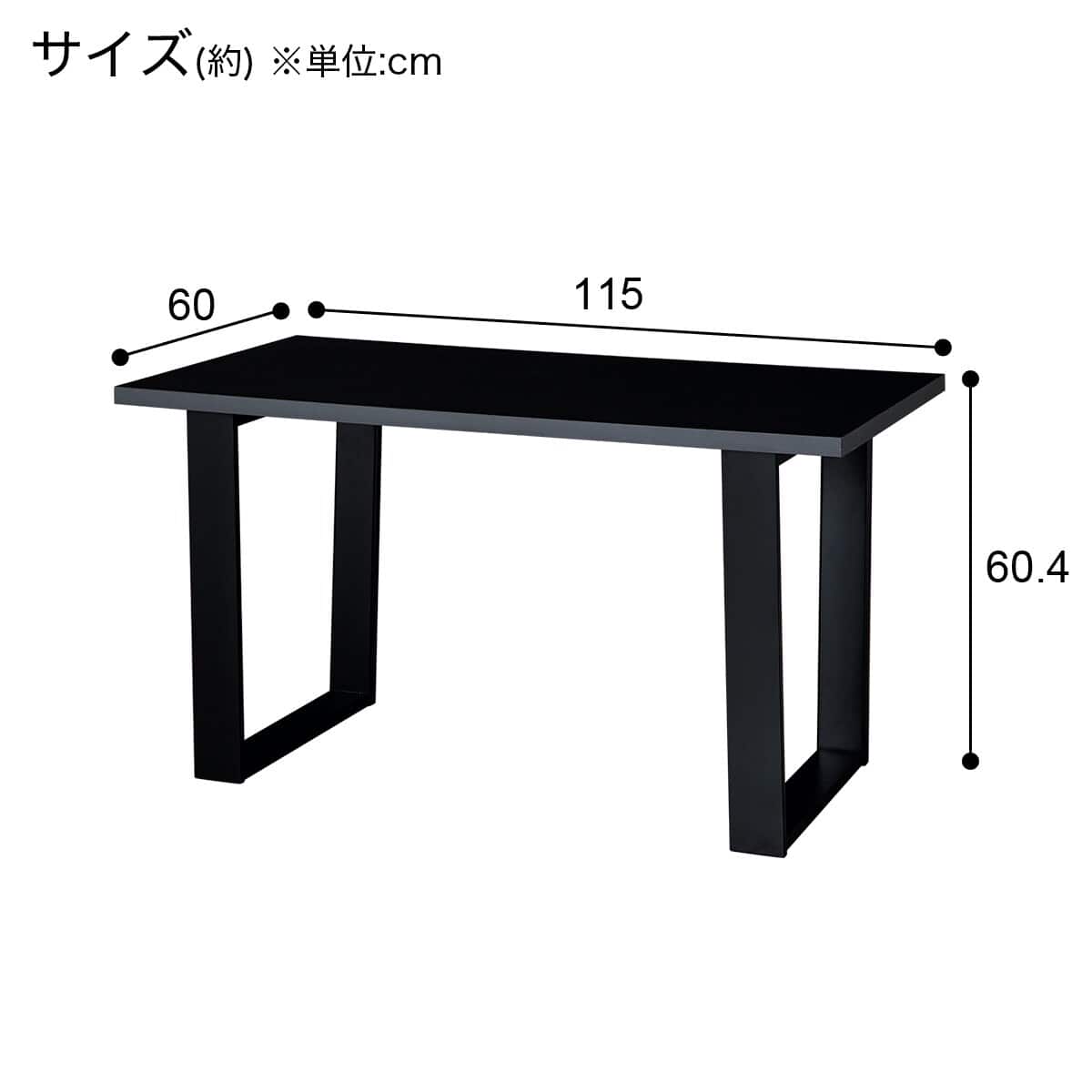 マグネットが付くセンターテーブル(IS02 MH115BK) | ニトリネット