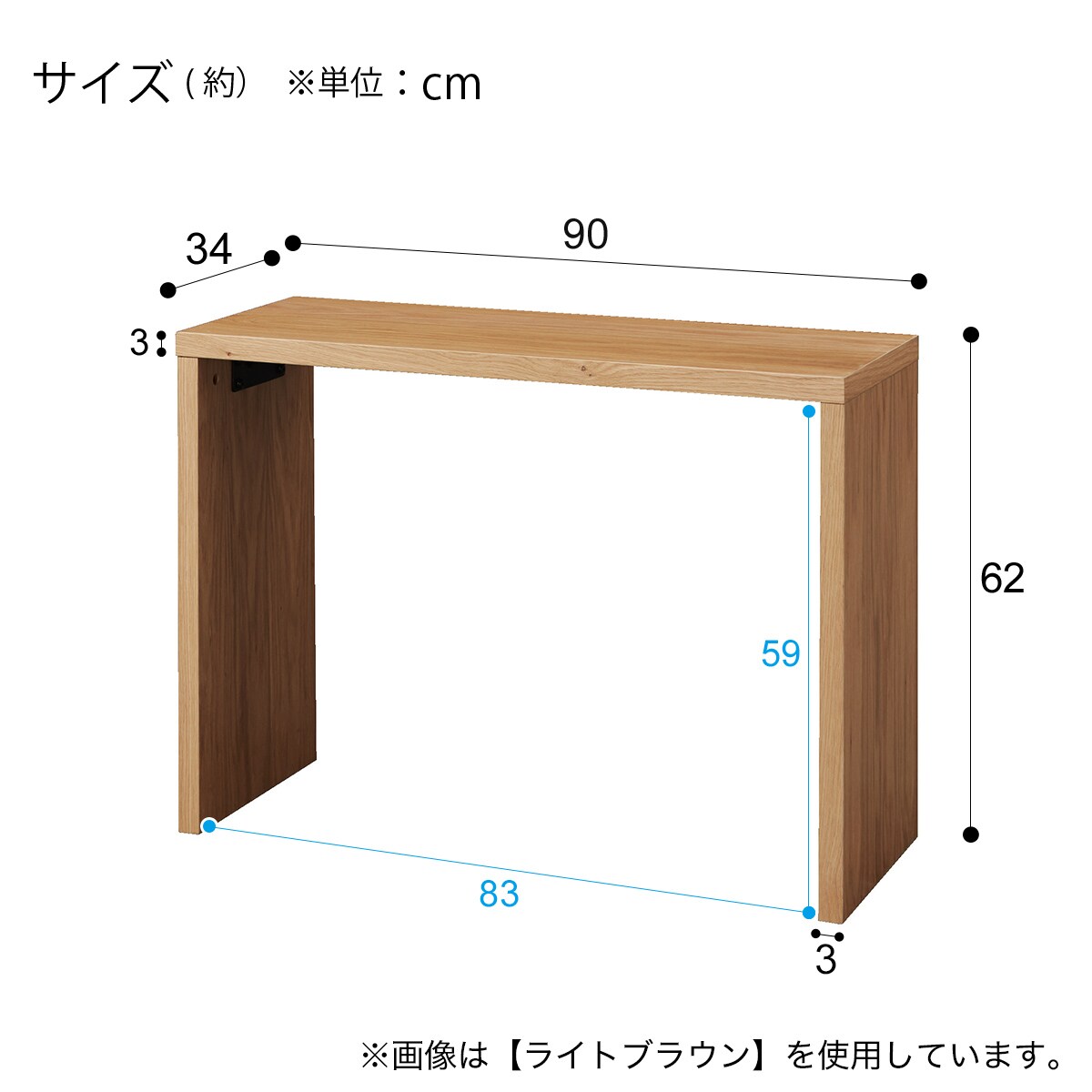 センターテーブル(FK03 MBR) | ニトリネット【公式】 家具