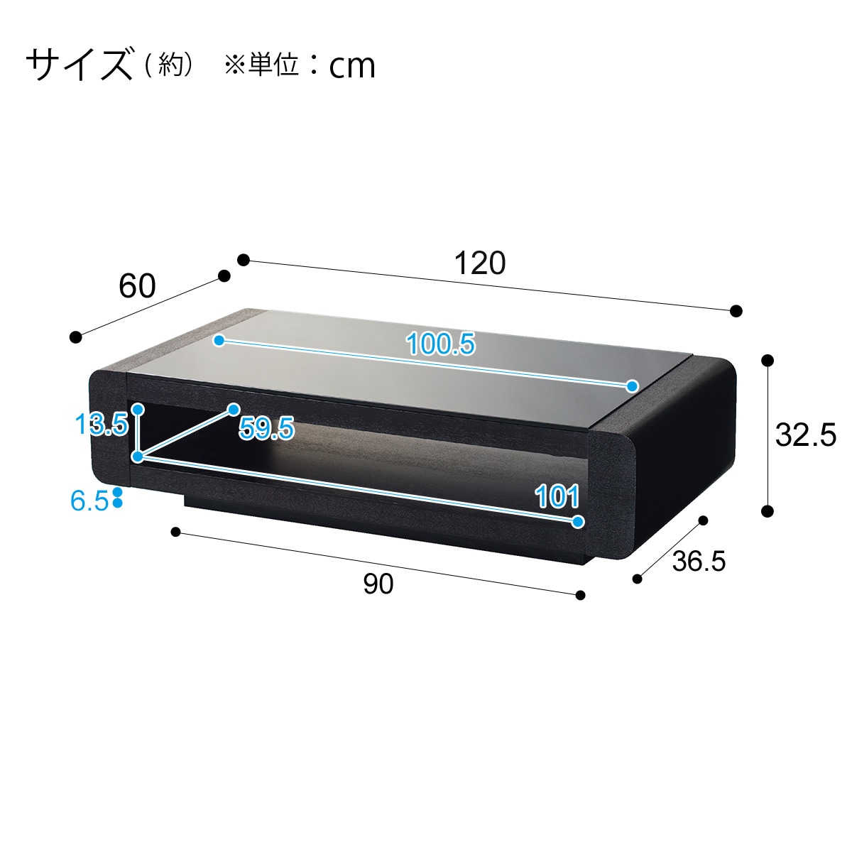 ニトリ　センターテーブル　リビングテーブル　ベルネ F BK