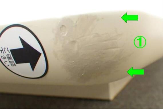 スライダー画像