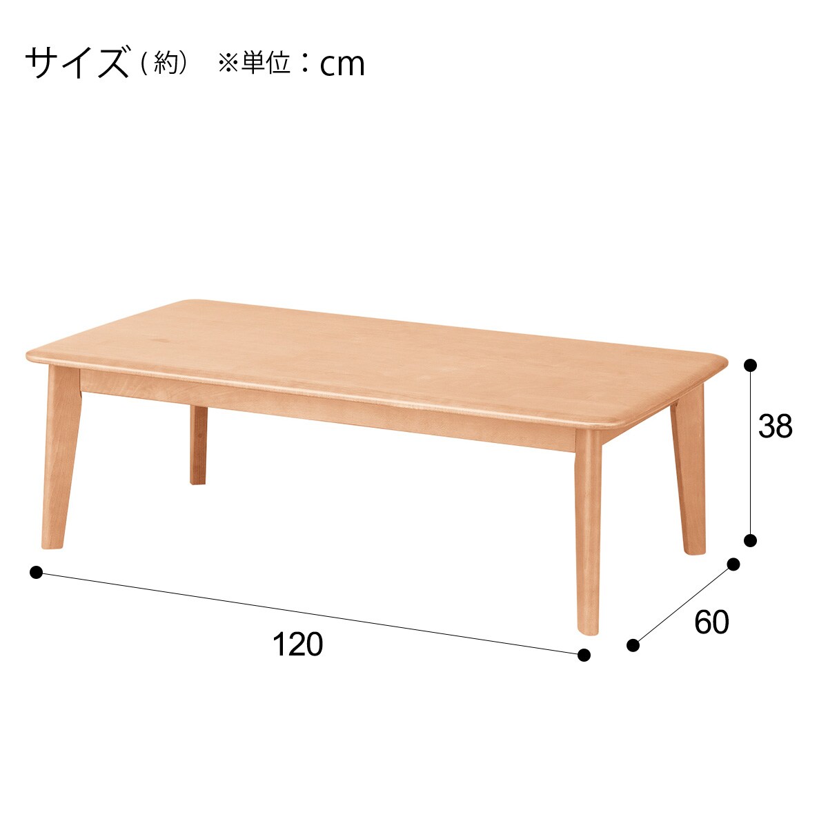 センターテーブル(Nコレクション120 T-01 NA)通販 | ニトリネット【公式】 家具・インテリア通販