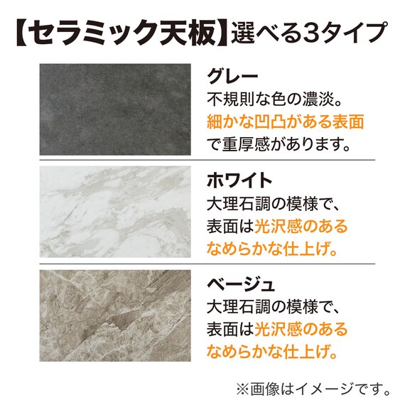 スライダー画像