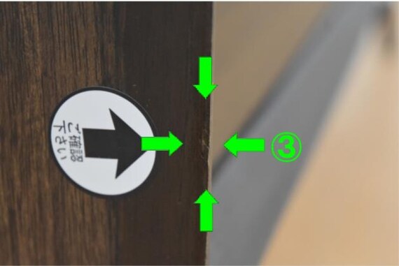 ｾﾝﾀｰﾃｰﾌﾞﾙ Nﾌｨﾙﾝ MBR 29枚目画像