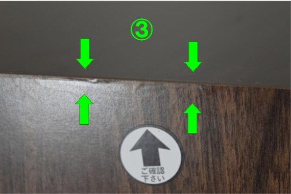 ｾﾝﾀｰﾃｰﾌﾞﾙ Nﾌｨﾙﾝ MBR 30枚目画像