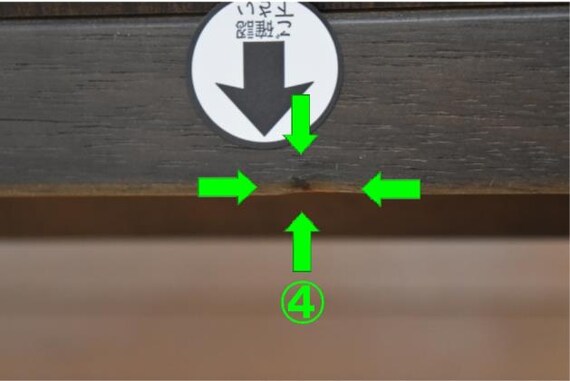 ｾﾝﾀｰﾃｰﾌﾞﾙ Nﾌｨﾙﾝ MBR 32枚目画像