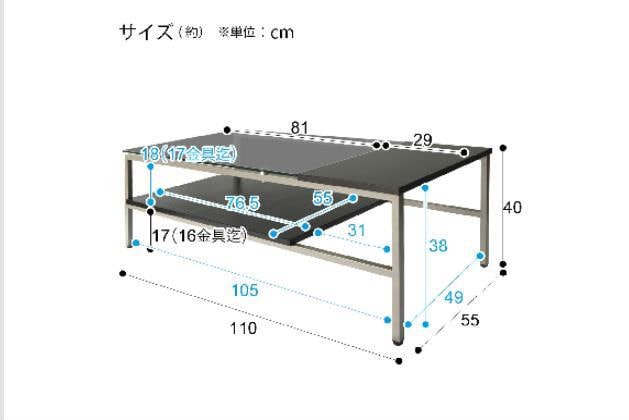 CT ﾉｰﾄ4 110TP BK | ニトリネット【公式】 家具・インテリア通販