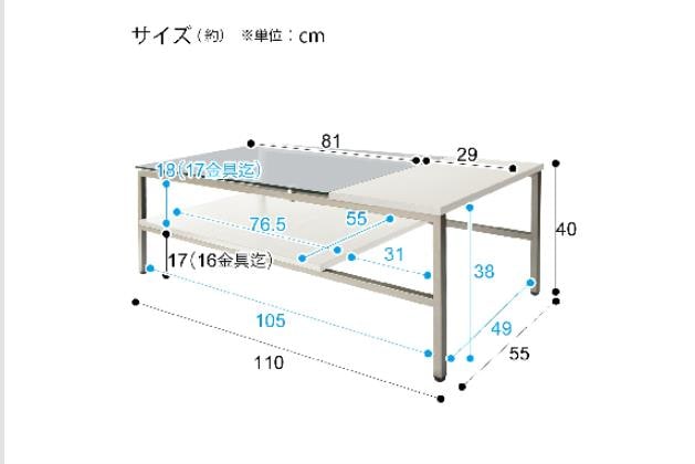 [ニトリ] センターテーブル (ノート 4 110TP BK) ニトリ センターテーブル(ノート4 110TP BK) - 通販 | 家具と
