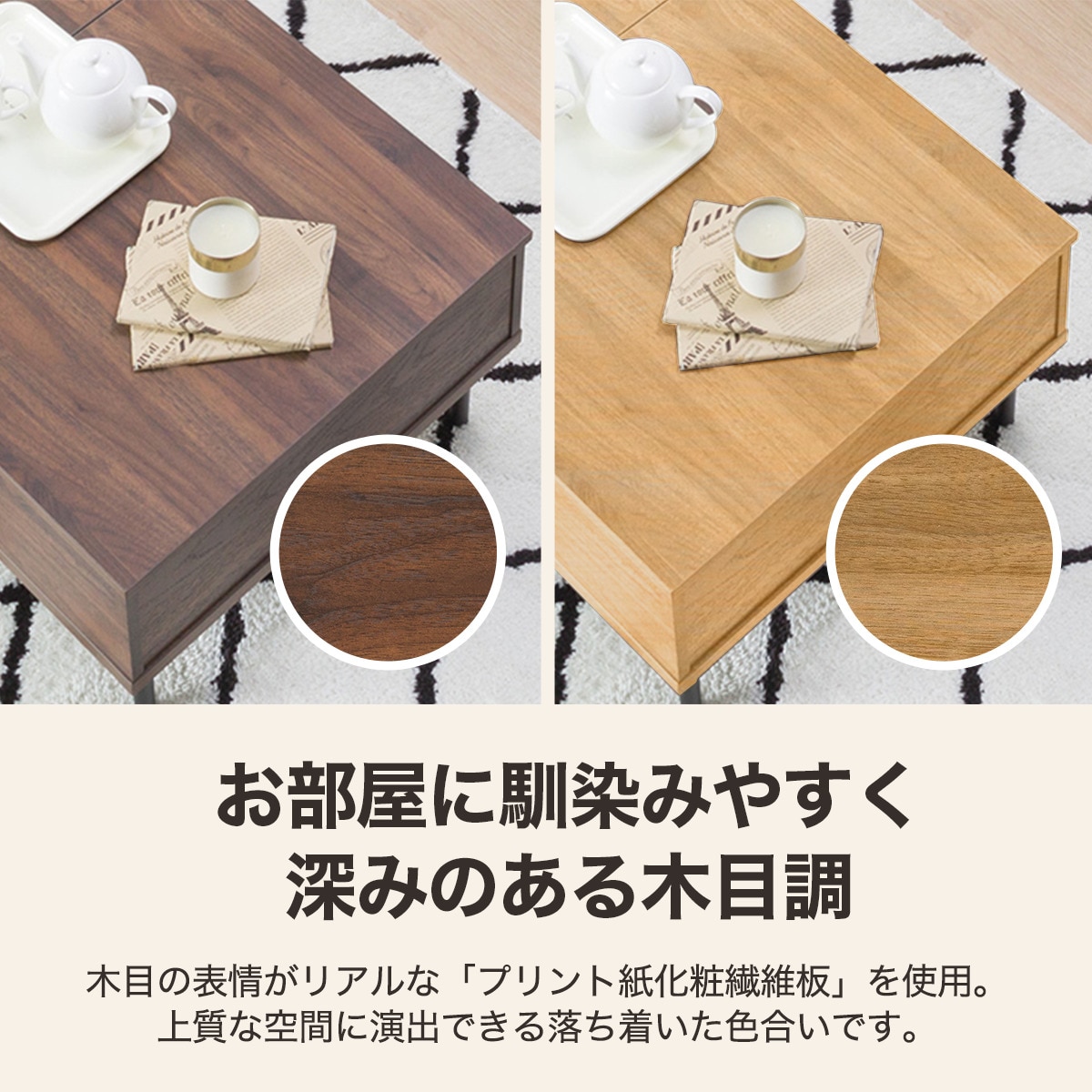 昇降式リビングテーブル リフティ 100 Mbr 通販 ニトリネット 公式 家具 インテリア通販 昇降式リビングテーブル リフティ 100 Mbr 通販 ニトリネット 公式 家具 インテリア通販