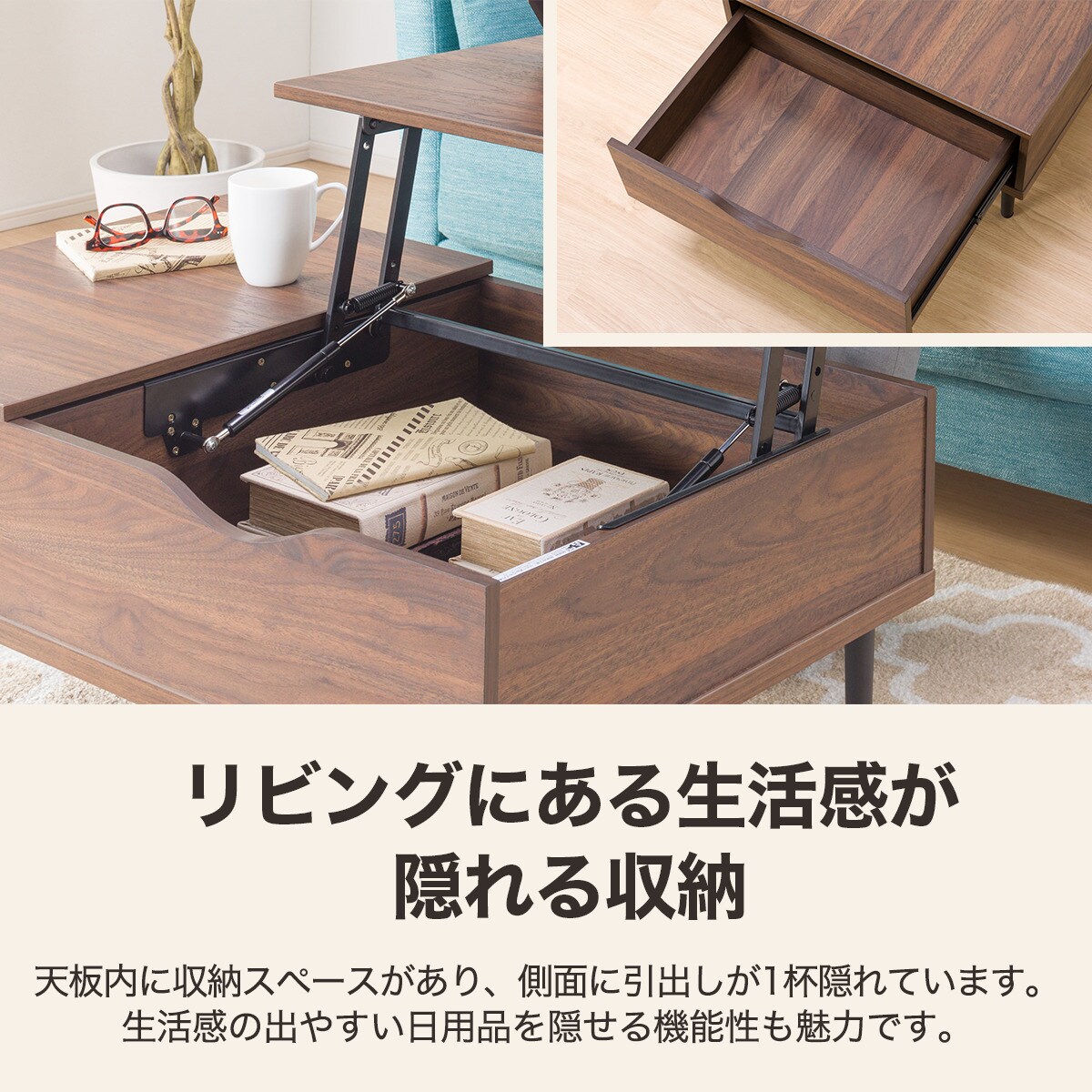 昇降式リビングテーブル リフティ 100 Mbr 通販 ニトリネット 公式 家具 インテリア通販