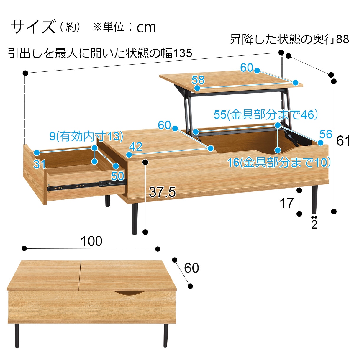 昇降リビングテーブル(リフティ 100 LBR）通販 | ニトリネット【公式