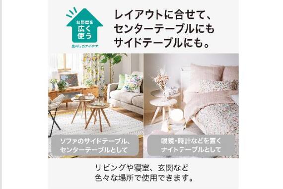 ネストテーブル オーク3 LBR (2コセット) 3枚目画像