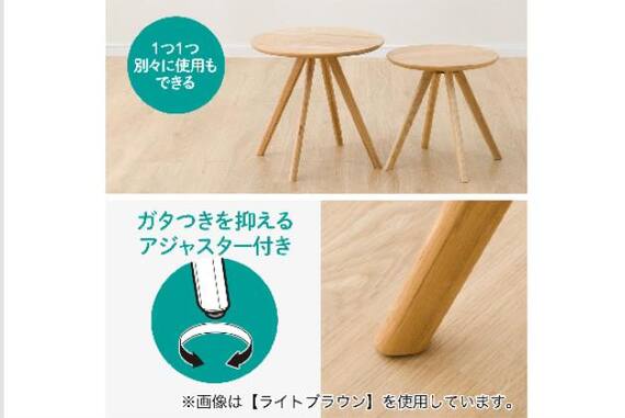 ネストテーブル オーク3 LBR (2コセット) 4枚目画像