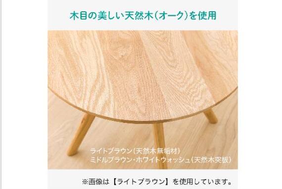 ネストテーブル オーク3 LBR (2コセット) 5枚目画像